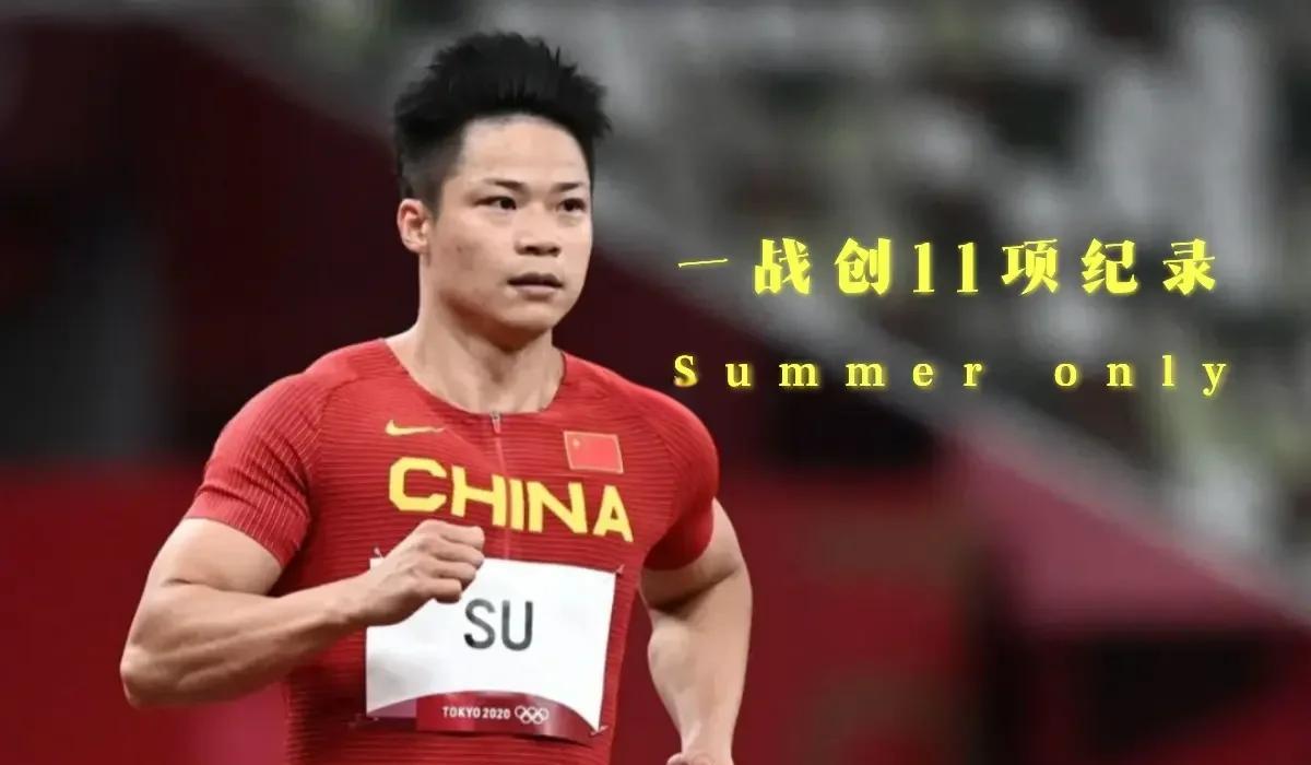 苏炳添压哨绝杀约基奇，全场沸腾！经典一战再现传奇