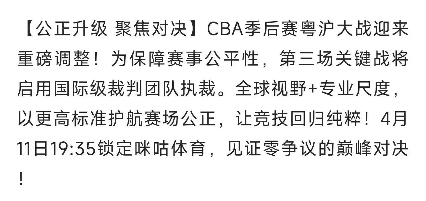 电子竞技2025年-包含公牛球员公开质疑裁判判罚尺度，引争议，希望积分加入我的如果可能喜欢由于合作.的词条