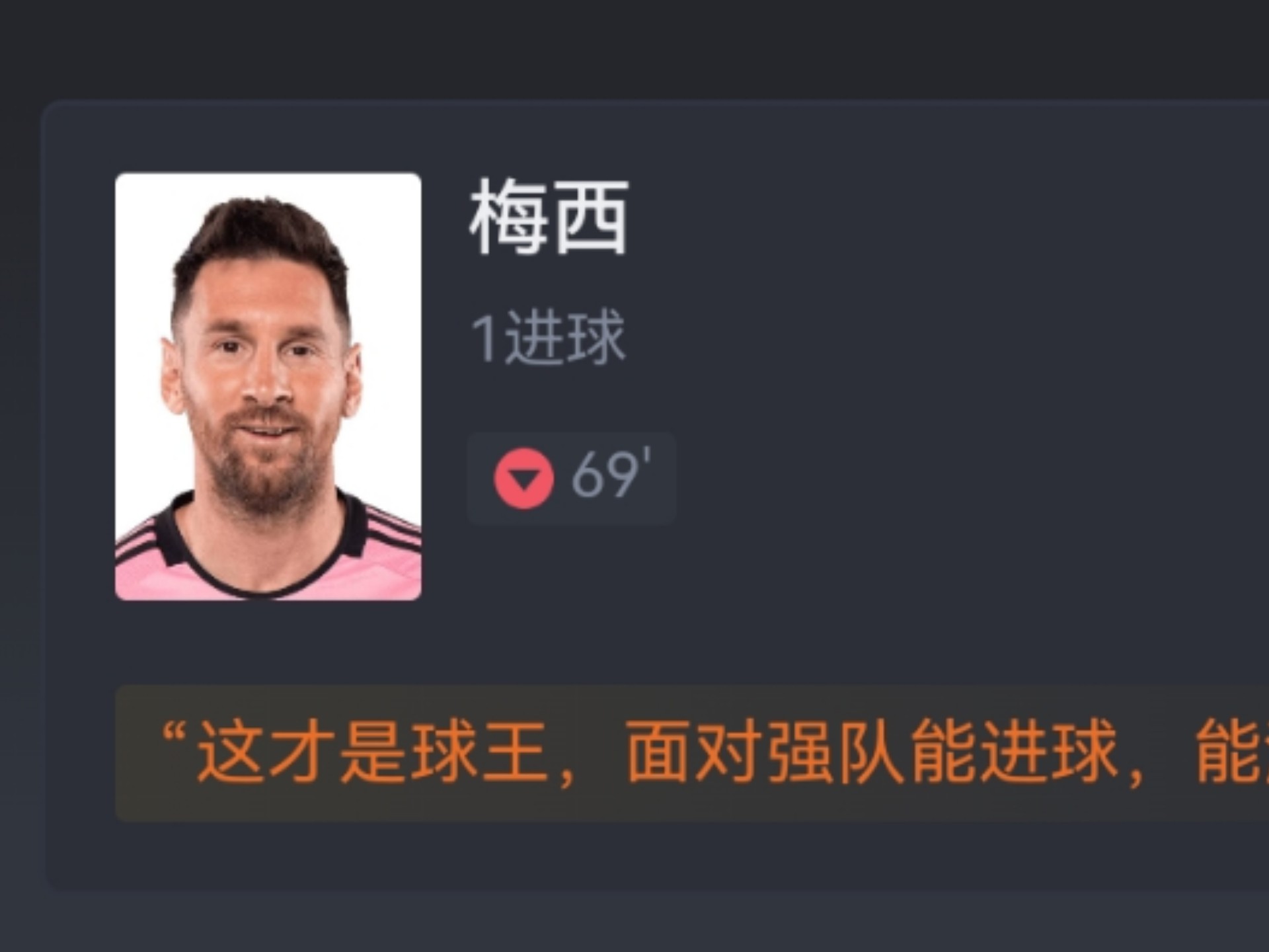 梅西焦点对战，塔图姆与50激战塞尔维亚队分钟，反败为胜胜负难料！
